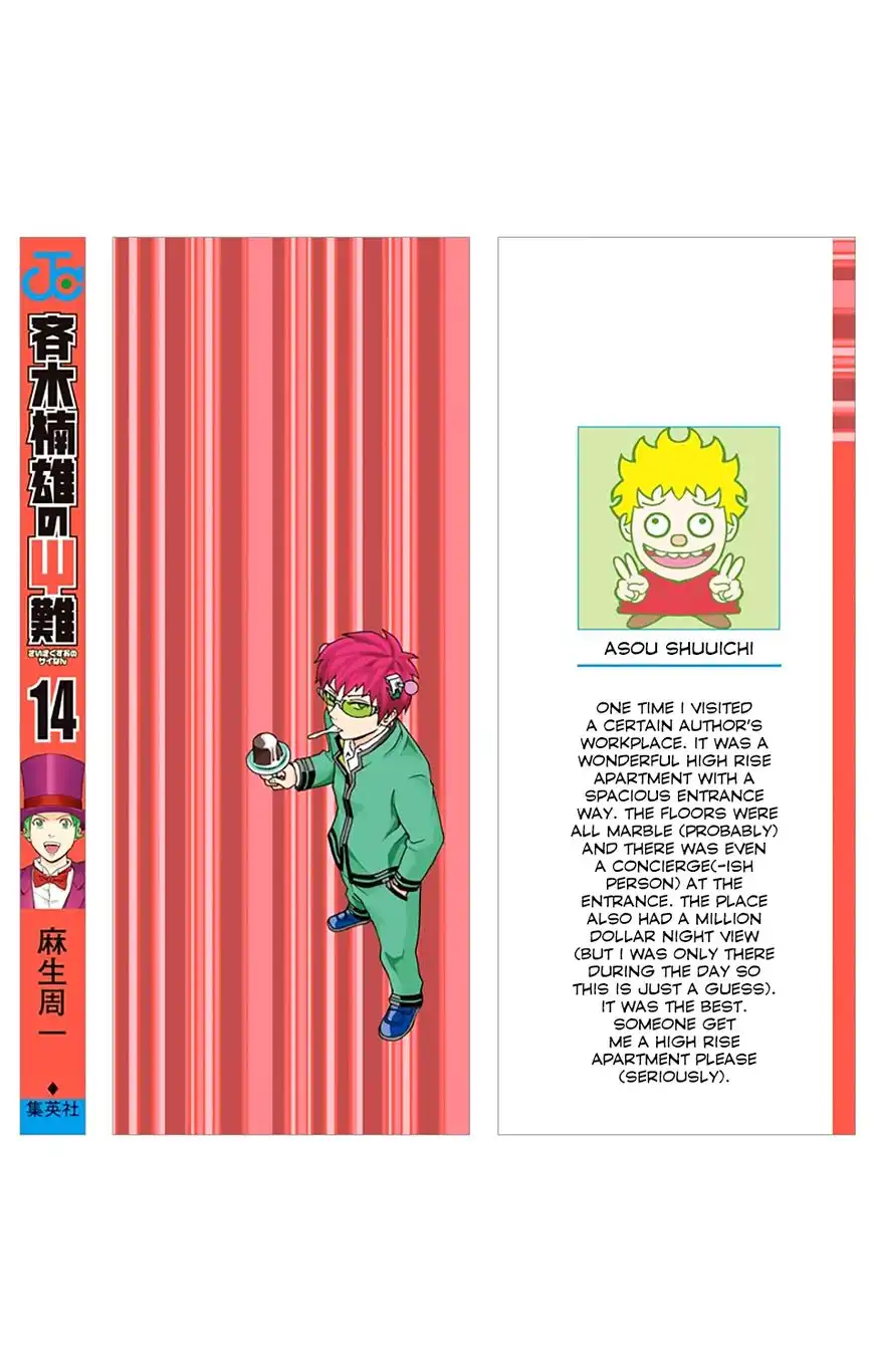 Saiki Kusuo no Psi Nan Chapter 140 4